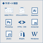 【単発】デザイン＆プログラミング