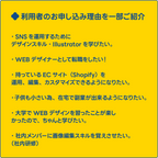 【単発】デザイン＆プログラミング