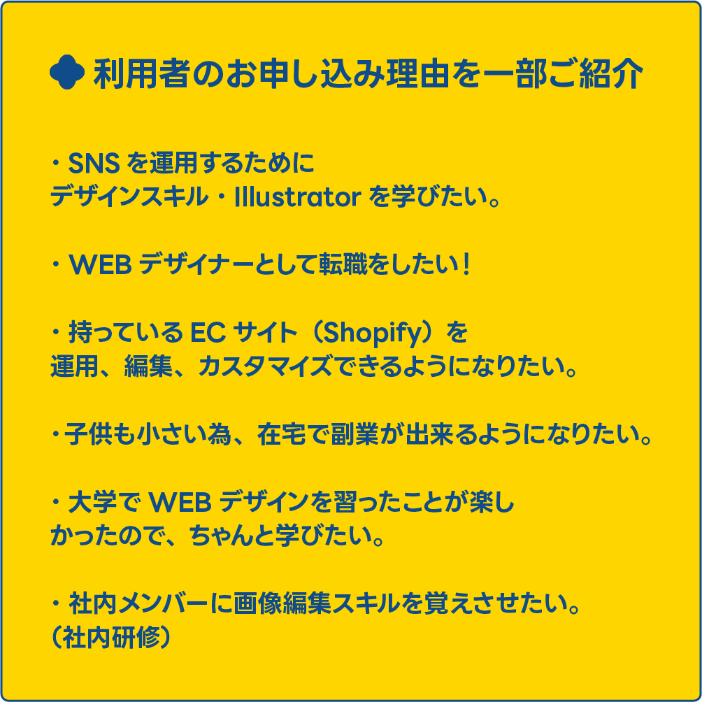 【単発】デザイン＆プログラミング