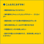 【単発】英会話・中国語会話